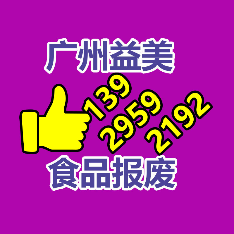 中央空調回收廠家